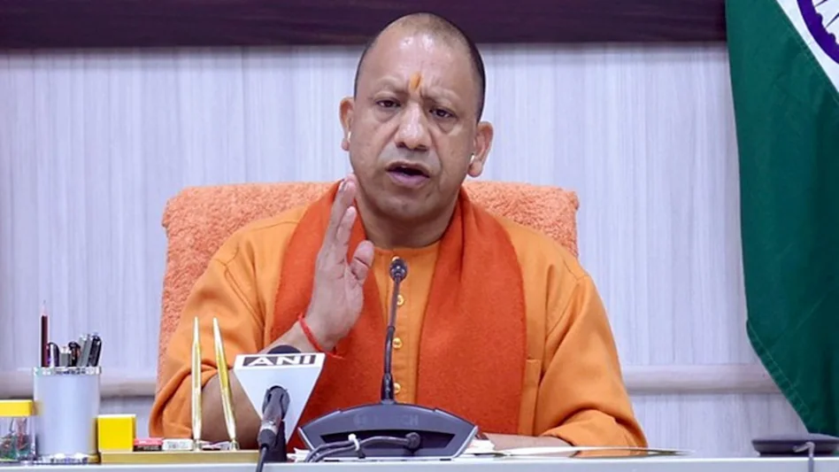 CM YOGI