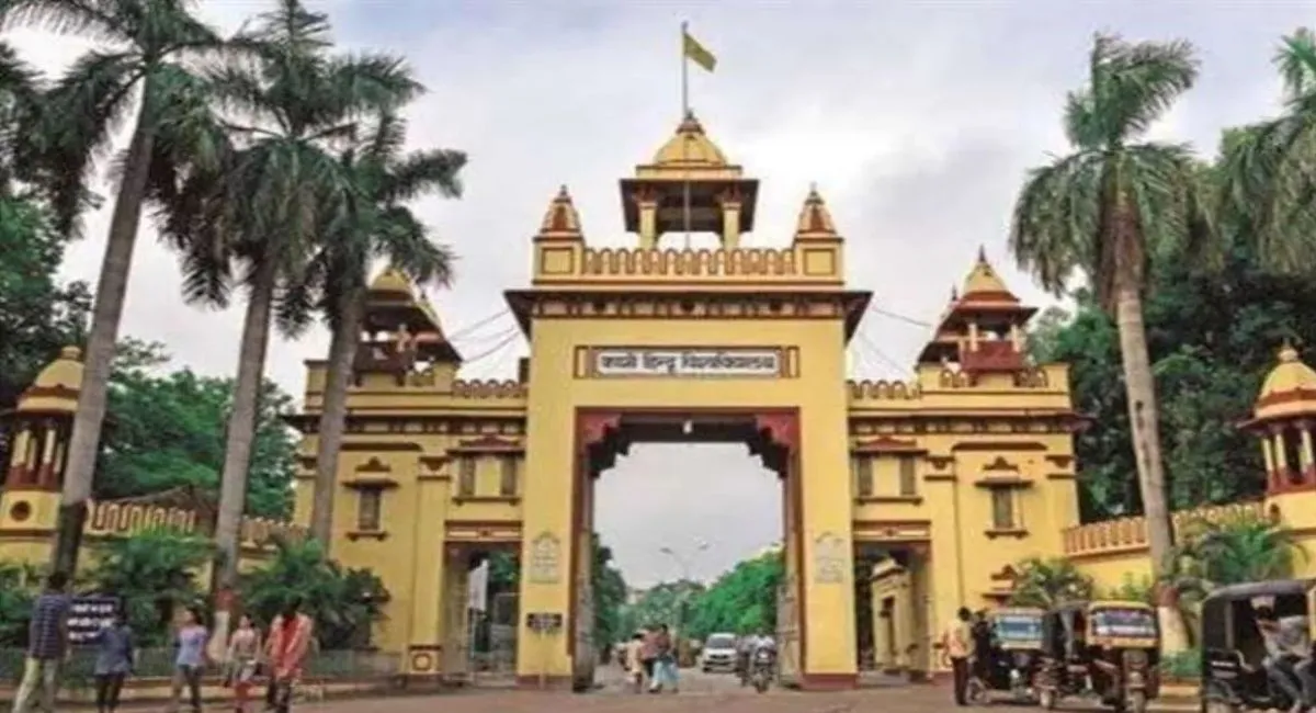कगहर