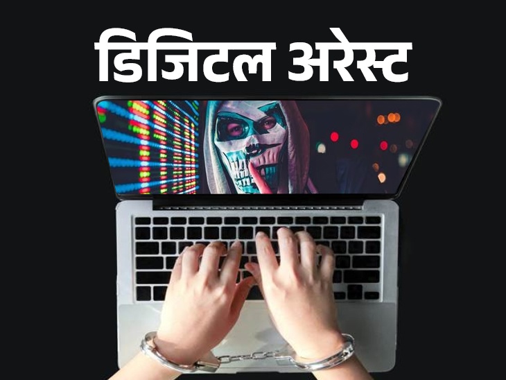 व