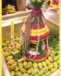 हर