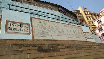 PANCHGANGA GHAT