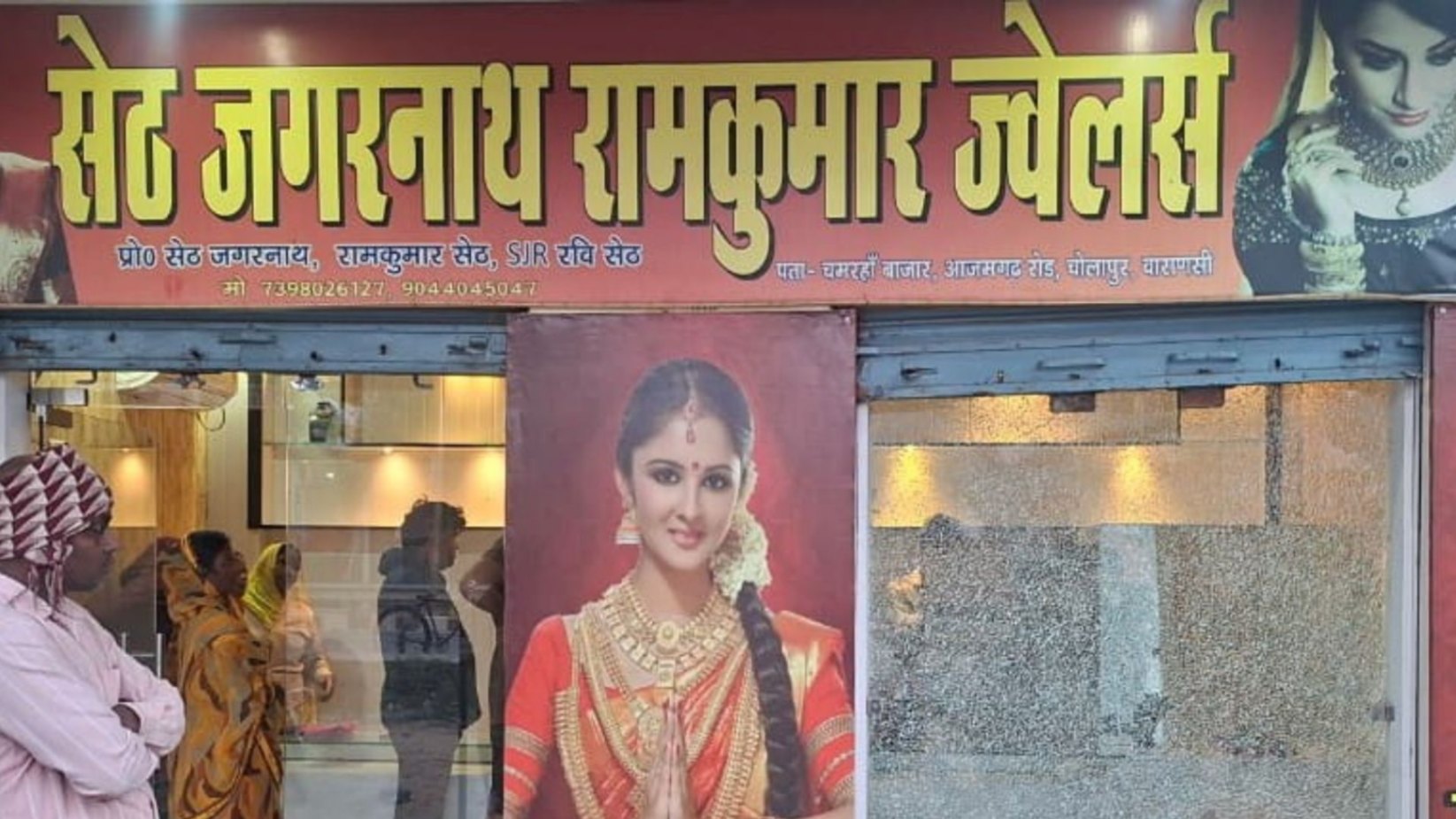 र