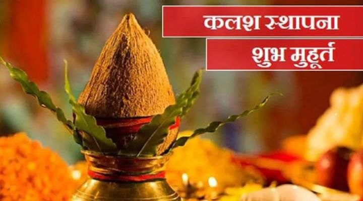 navratri