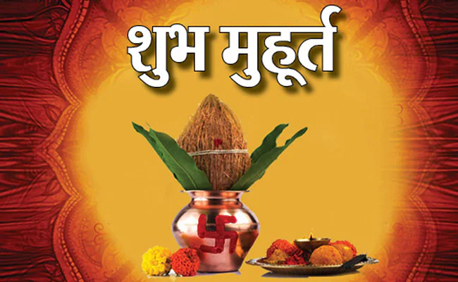 Shubh Muhurat