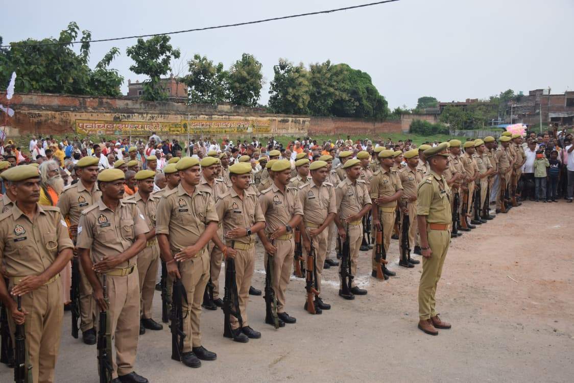 रामनगर पुलिस