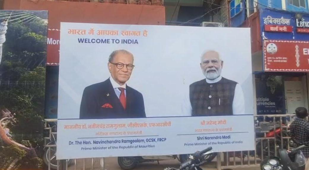 PM MODI AND MAURITIUS PM