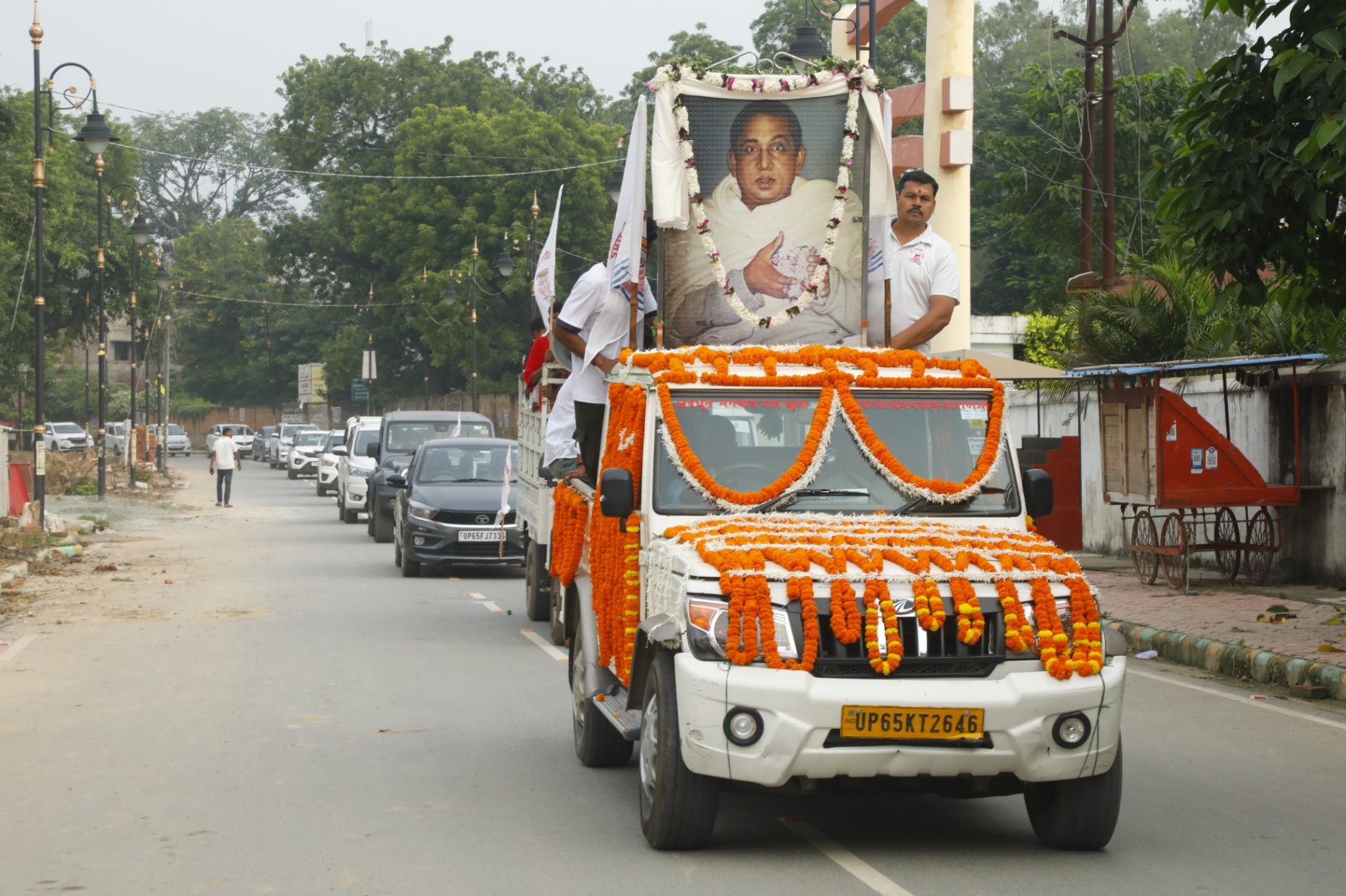 संभव राम जी