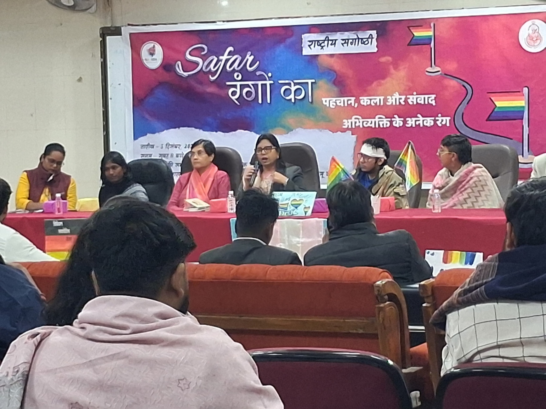 समाज की प्रगति तभी है संभव जब व्यक्ति अपनी पहचान संग महसूस करे सुरक्षित और सम्मानित