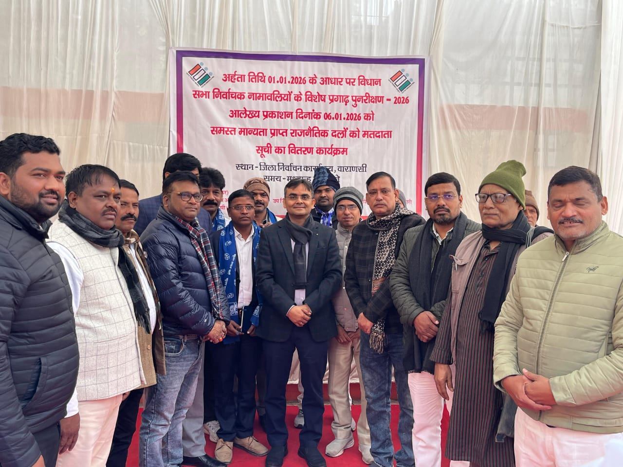 VARANASI DM JIKLAADHIKARI