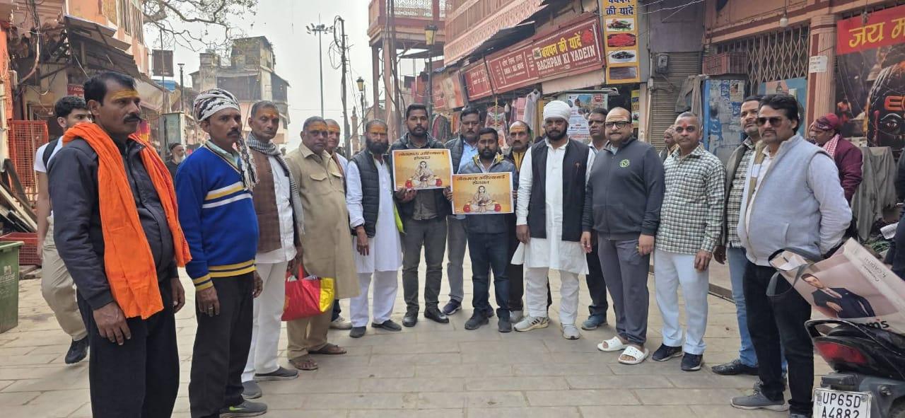 वाराणसी में कांग्रेसियों ने लिया धरोहरों की रक्षा का संकल्प, किया गंगा स्नान