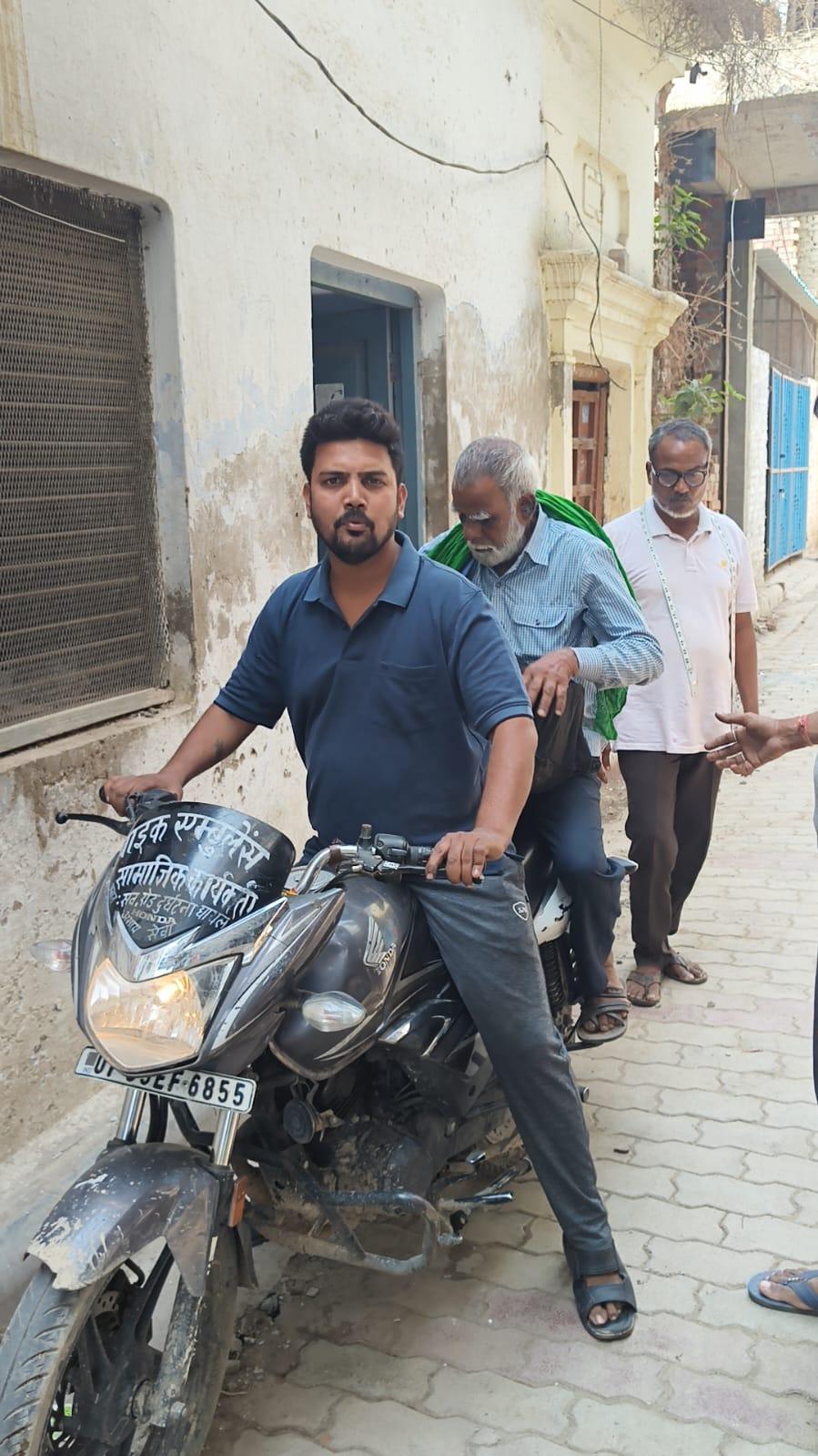 रकपरक