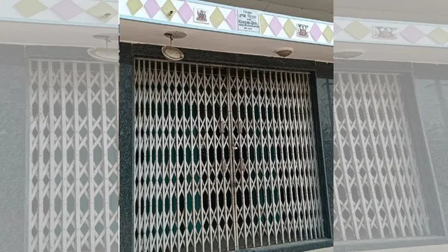 त