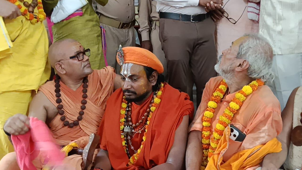 KACHERI