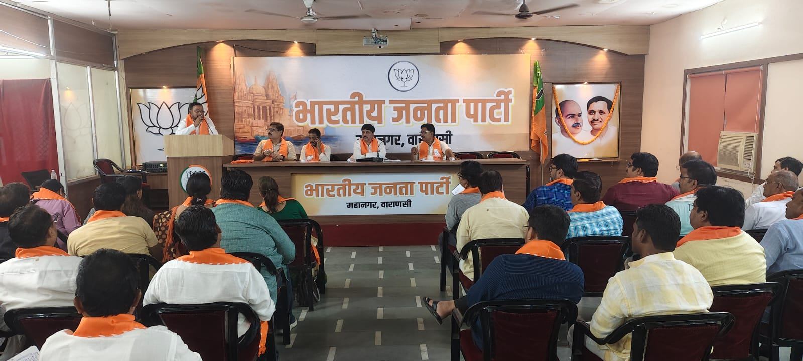 bjp